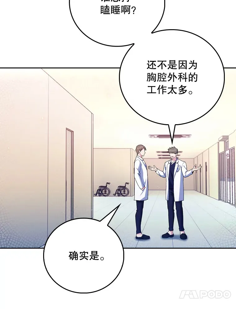 52.过去的故事97