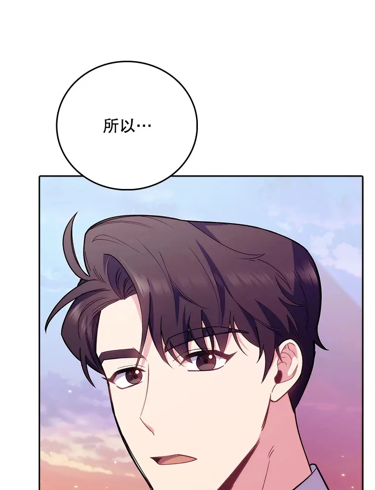 50.前辈到来63