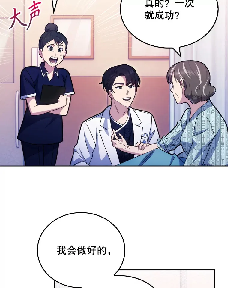 11.实习开始37
