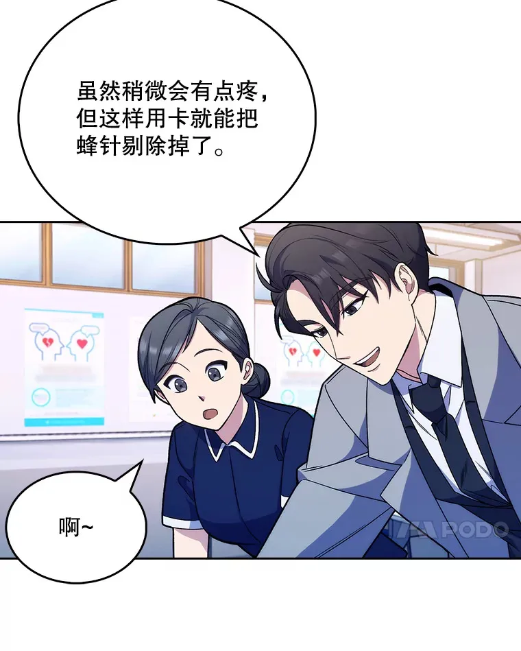 10.实习考试6