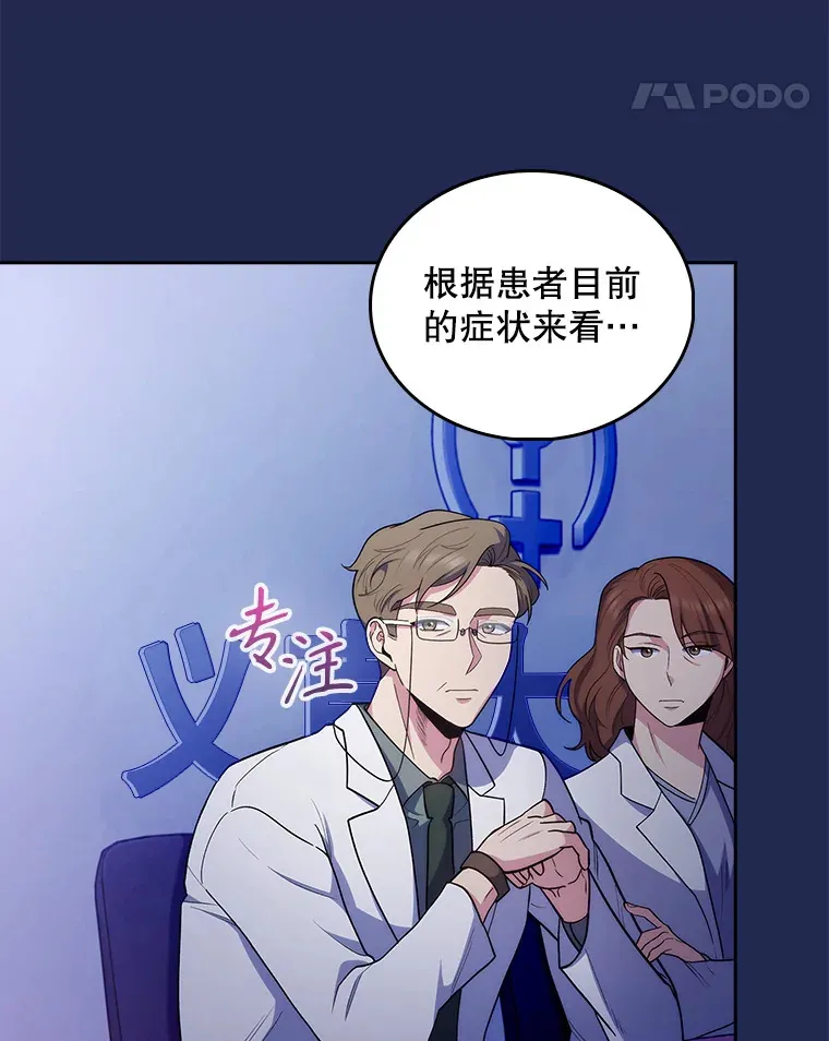 30.一同进手术室37