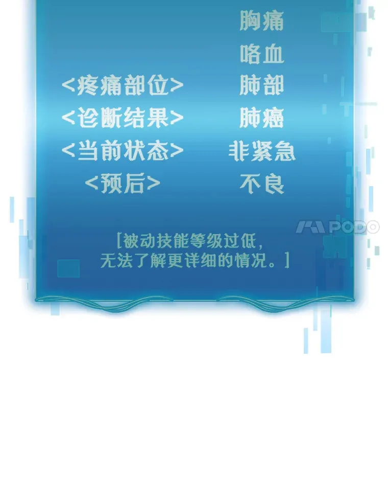 65.悲伤的重逢86