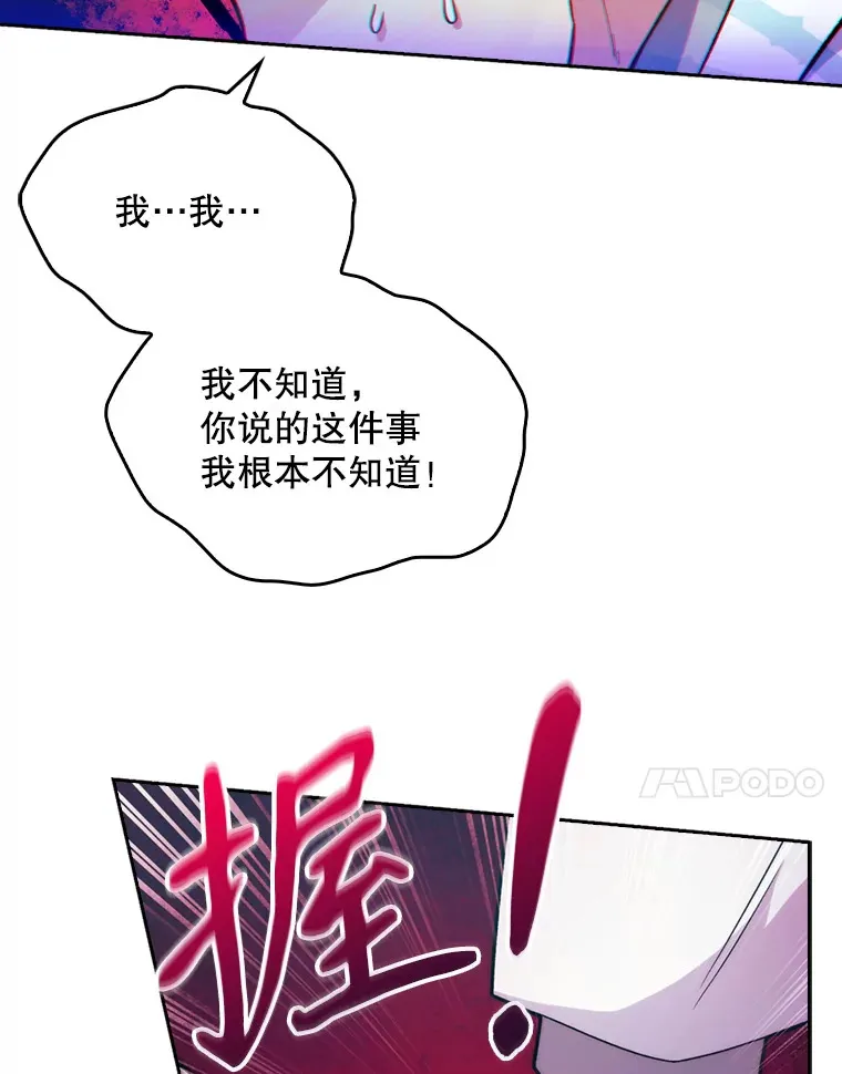 8.问责40