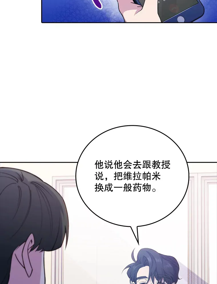 49.开错药59