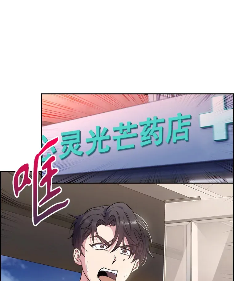 5.急救病人27
