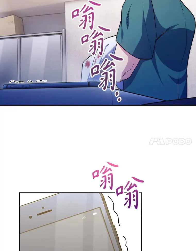 36.新来的医生24