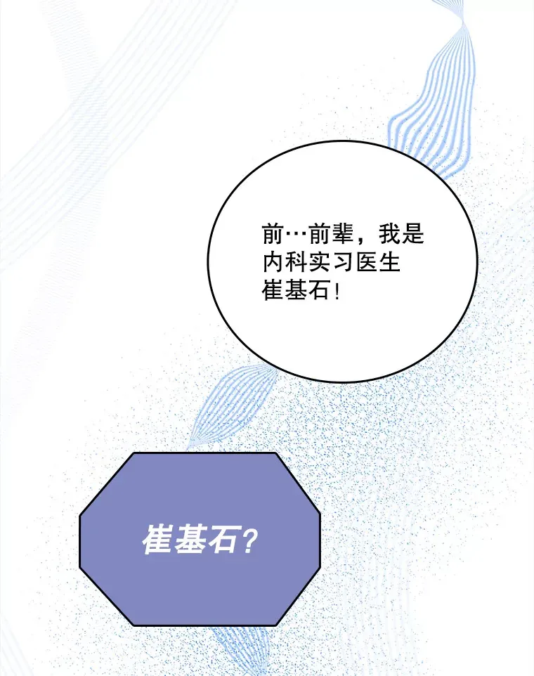 49.开错药50