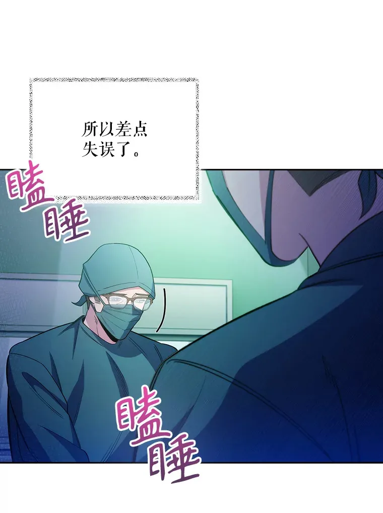 50.前辈到来12