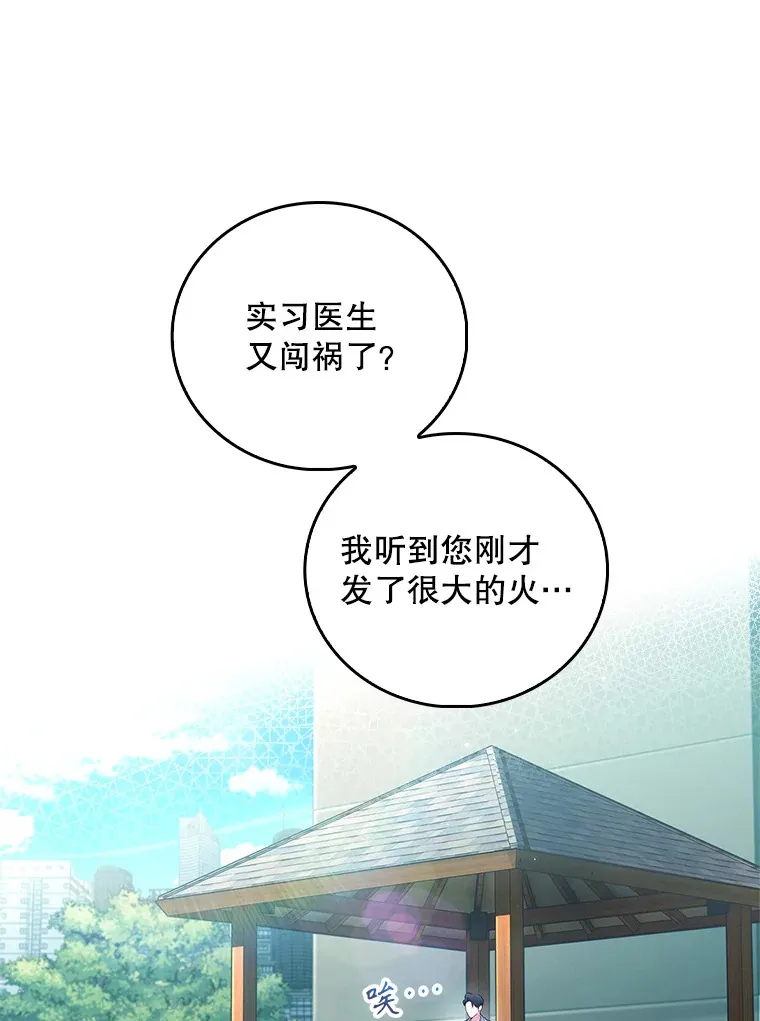 58.VIP患者23
