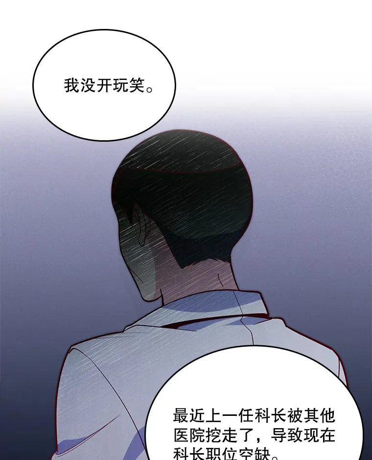 24.结束派遣78