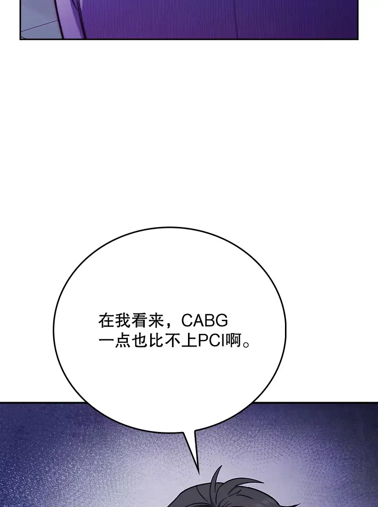 43.获得新道具28