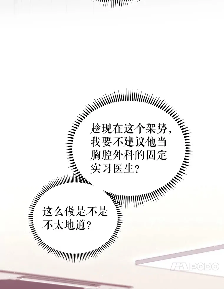 58.VIP患者9