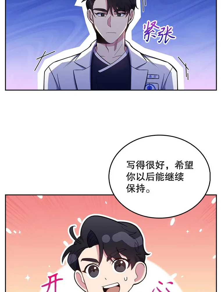 30.一同进手术室31