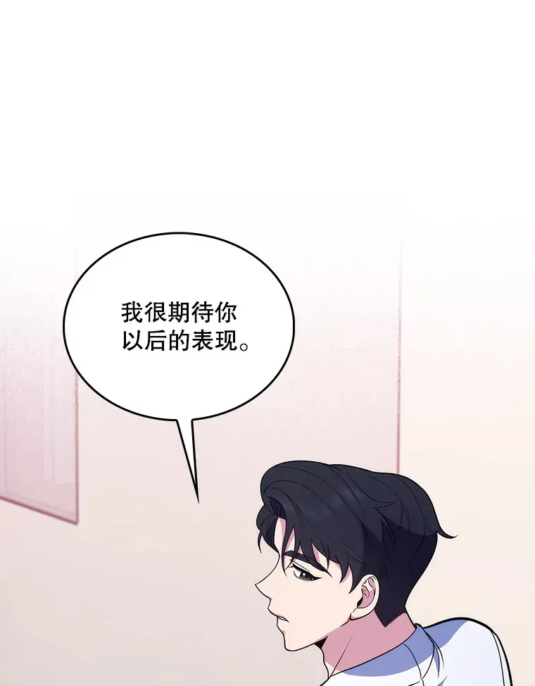 27.受到表扬23