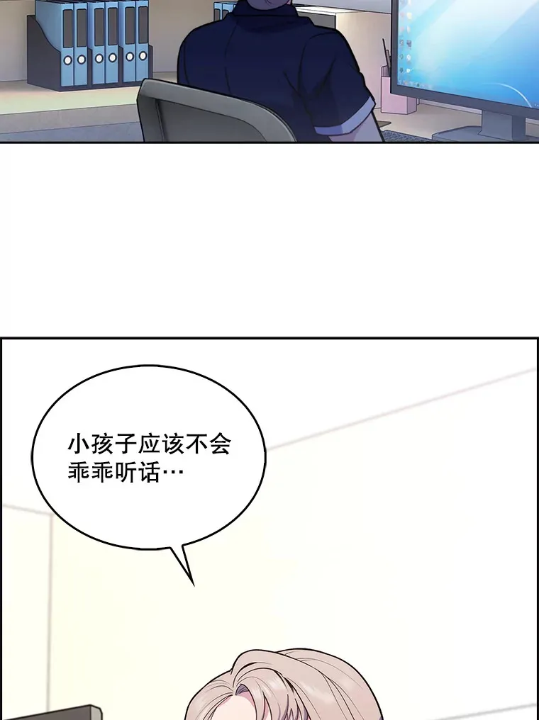 24.结束派遣71