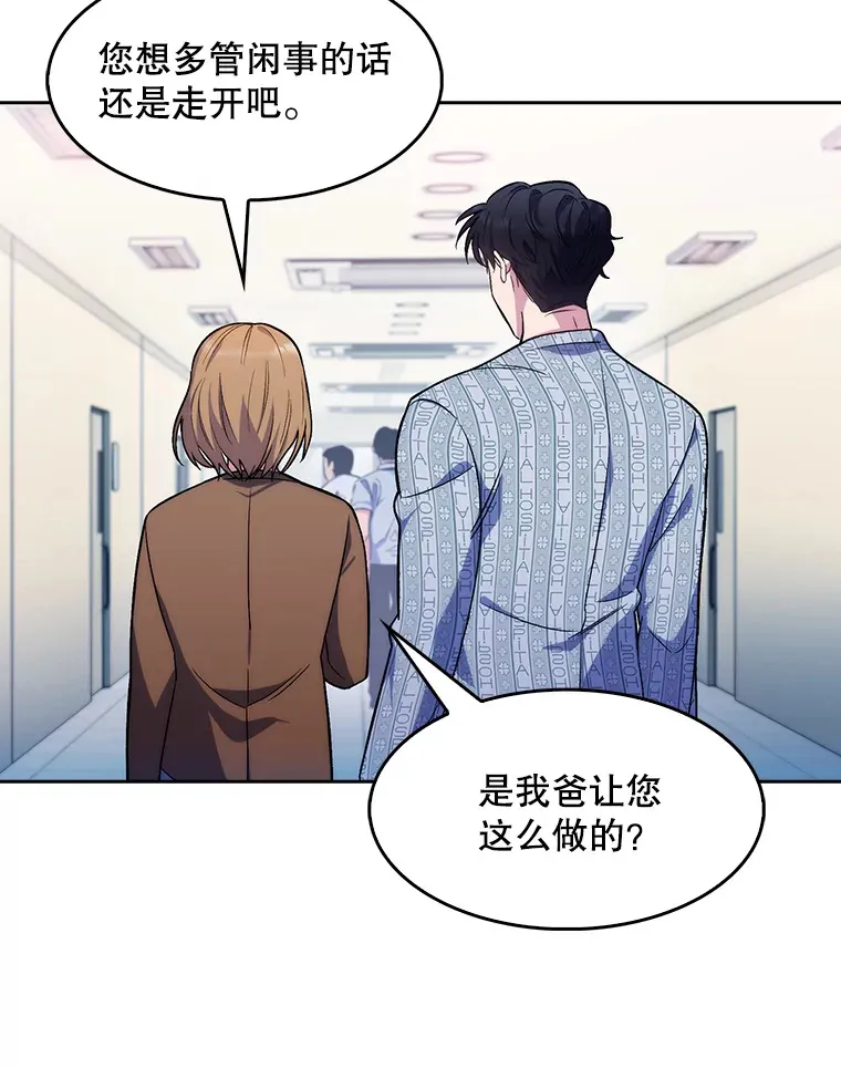 3.出院101