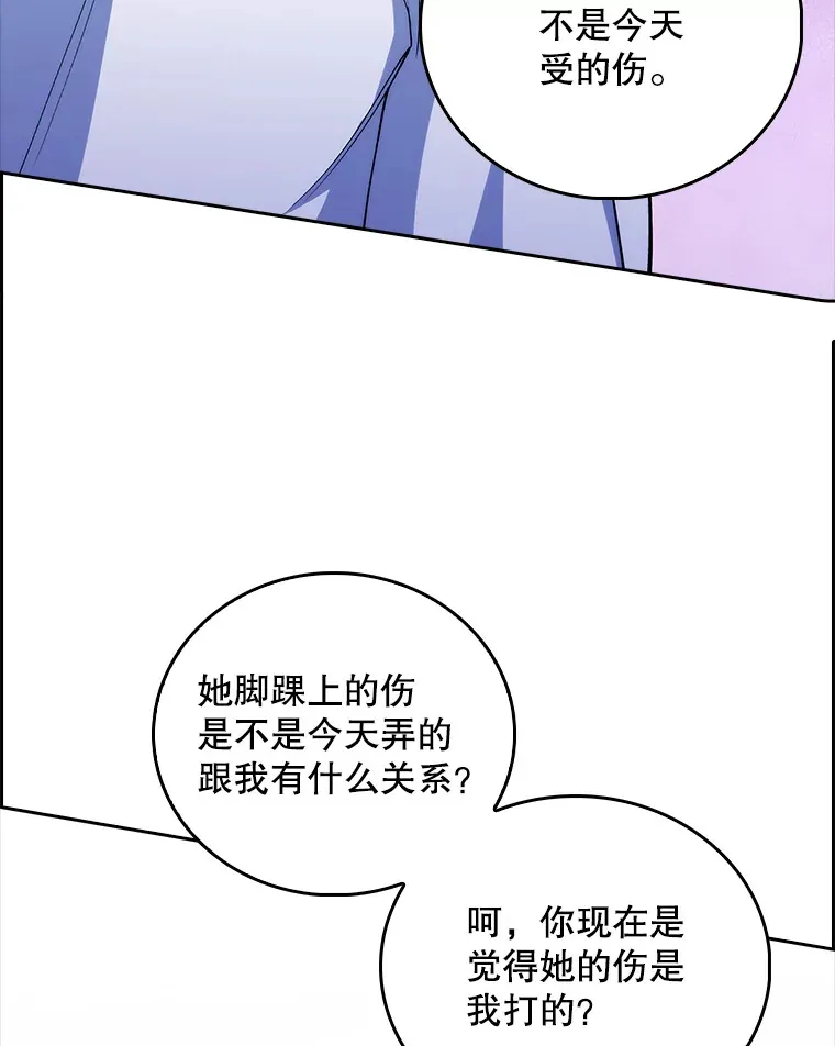 37.急诊室值班102
