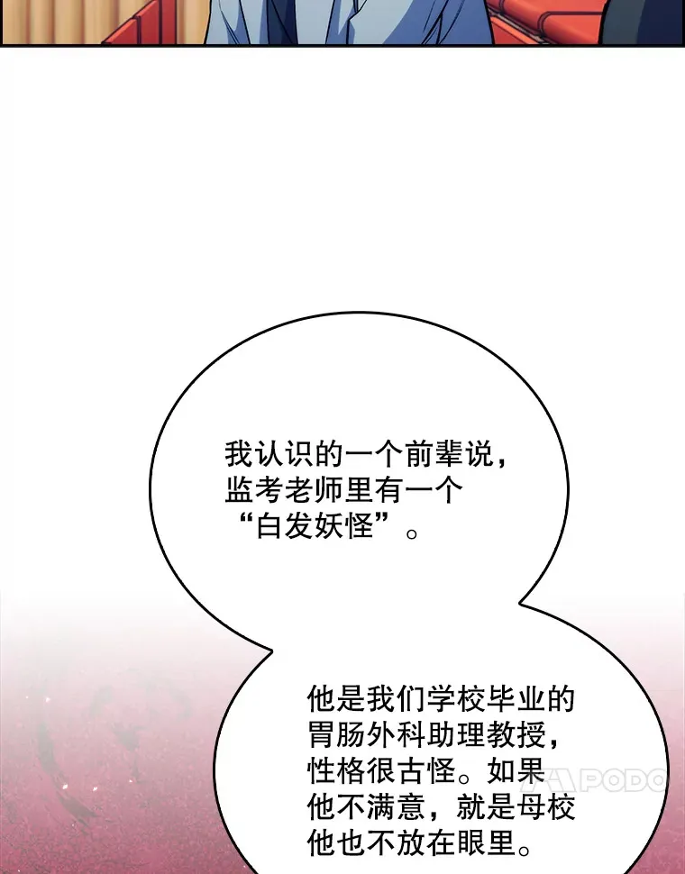 10.实习考试26