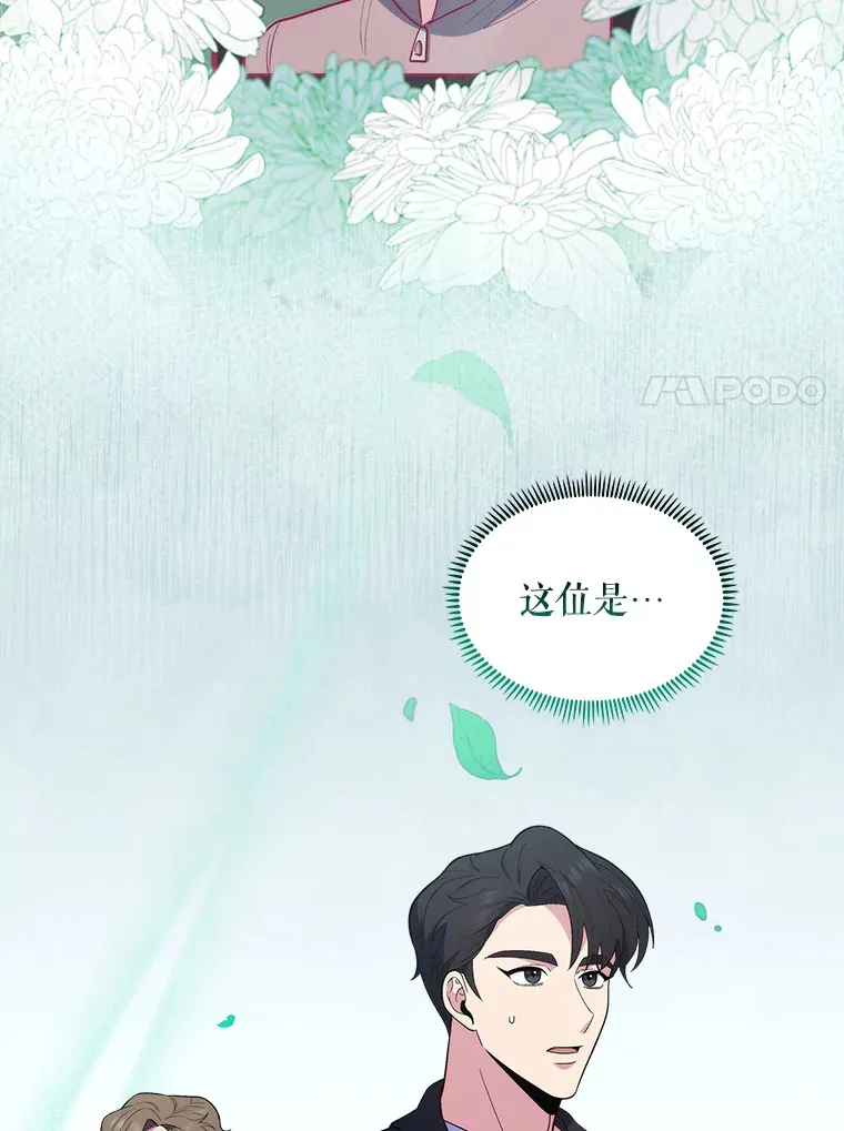 29.老师的教诲6