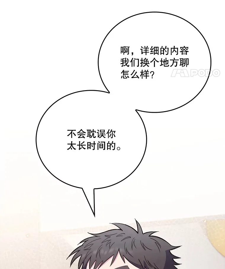 46.采访13