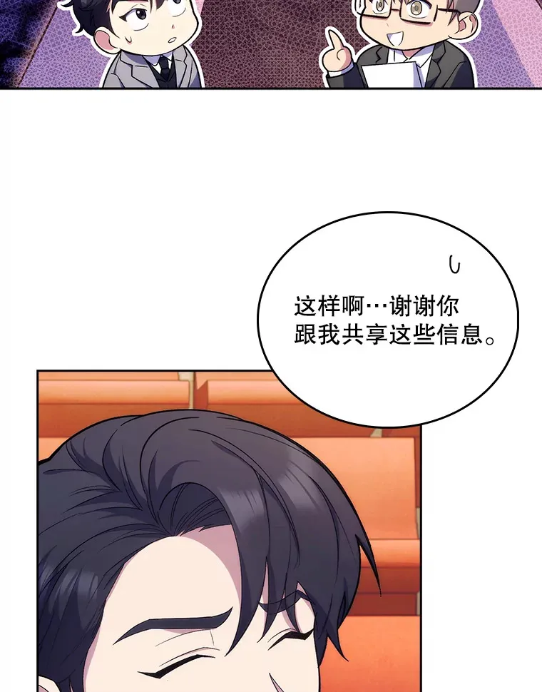 10.实习考试29