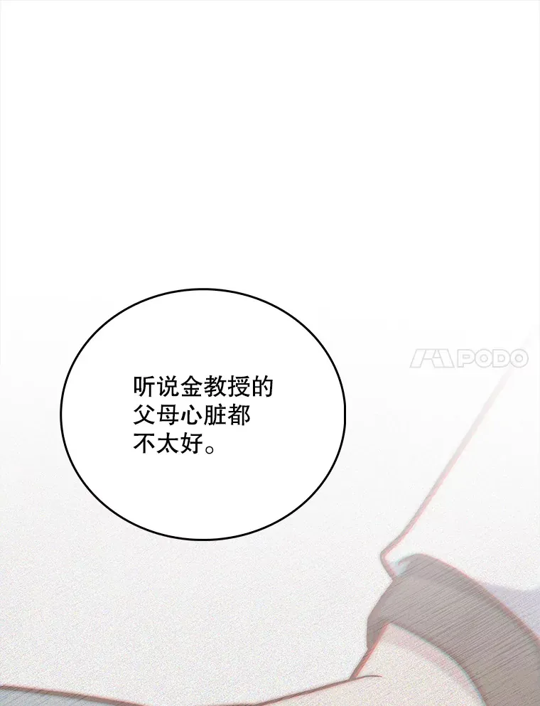 39.体验循环内科63