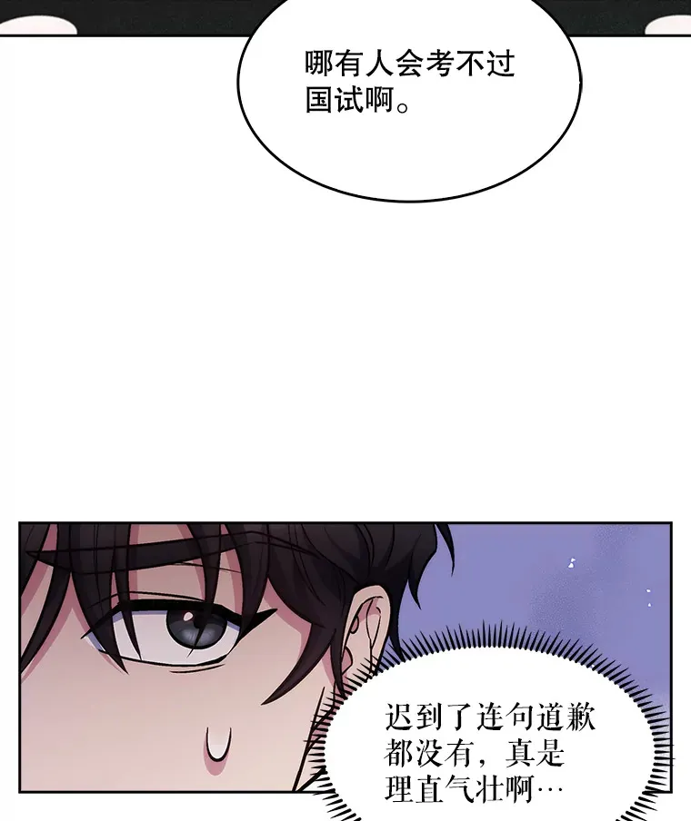 4.聚餐45