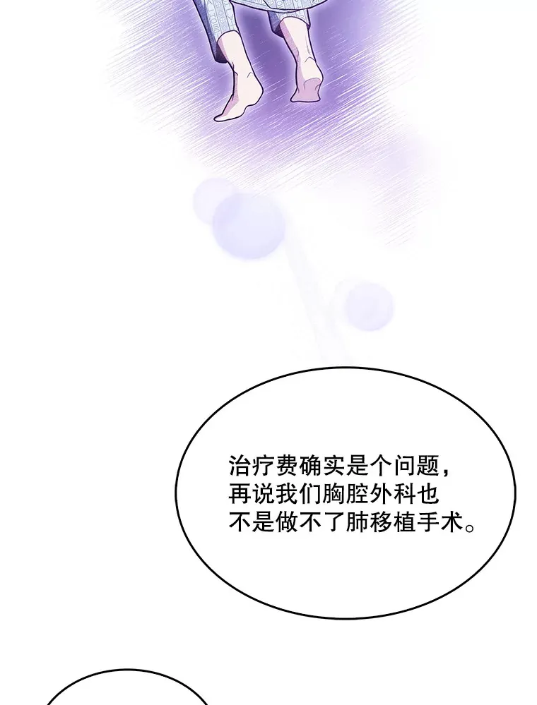 26.站队？21