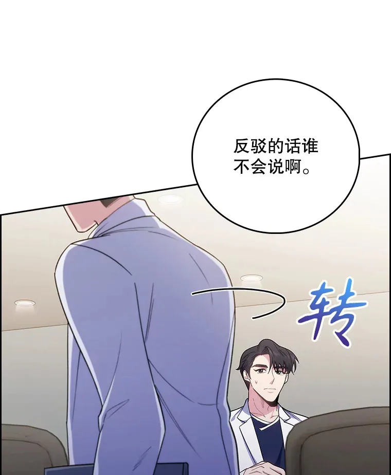 40.被针对25