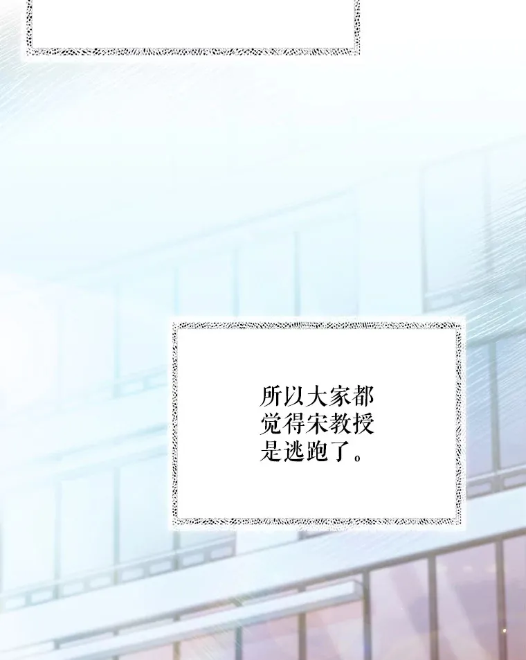 50.前辈到来49