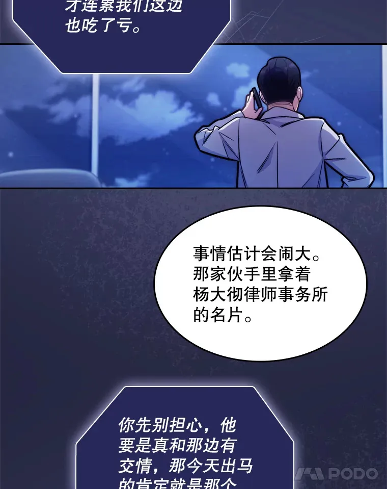 8.问责64