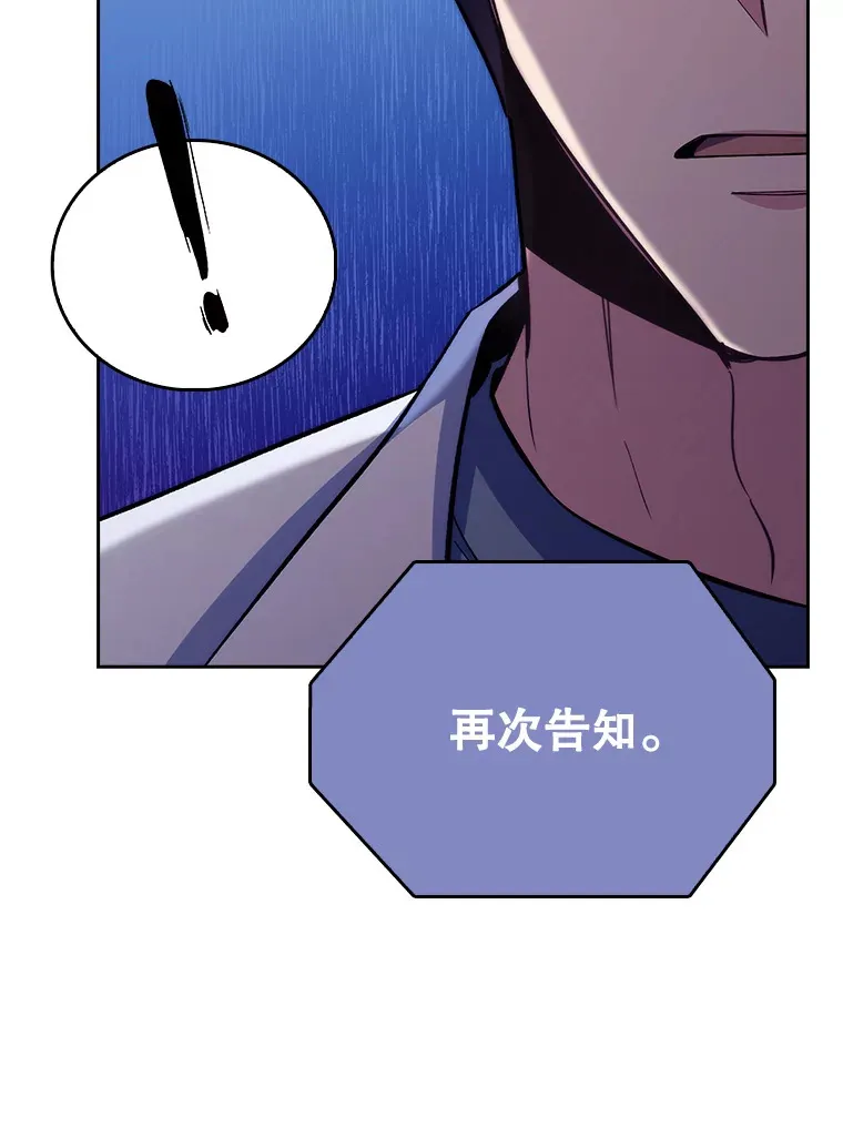 57.训斥29