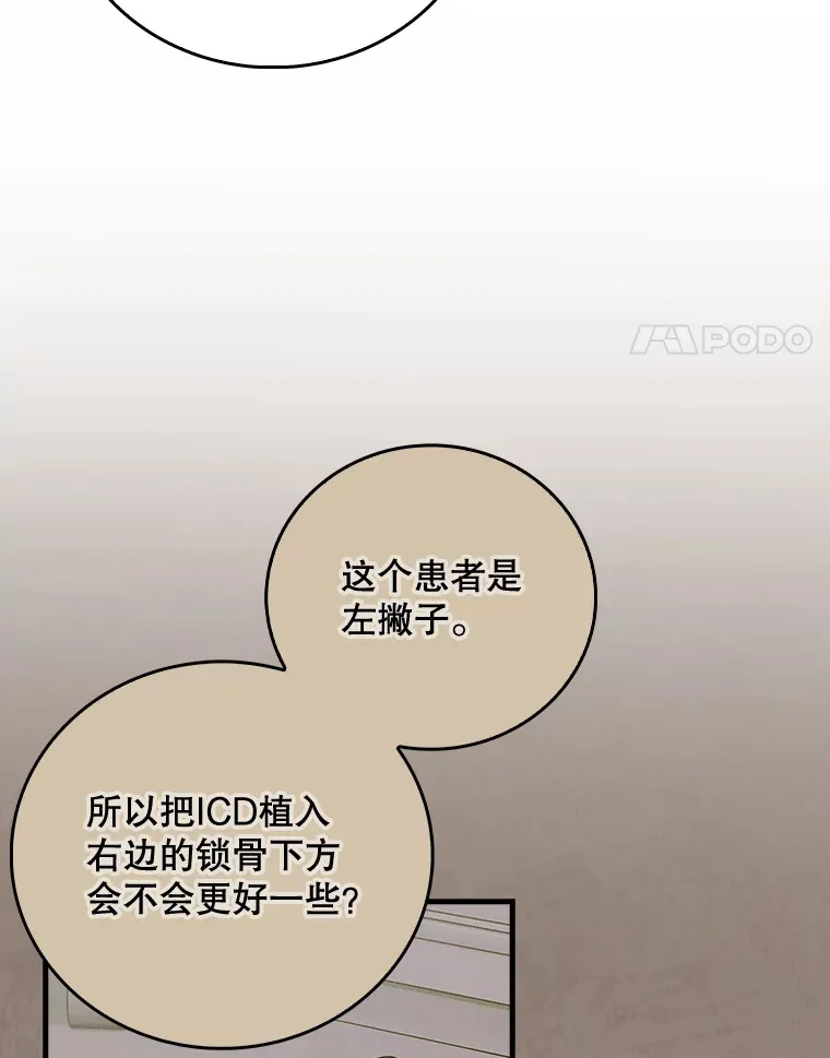 43.获得新道具3