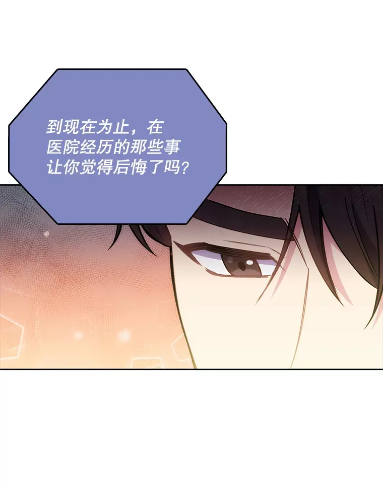51.内部情况100