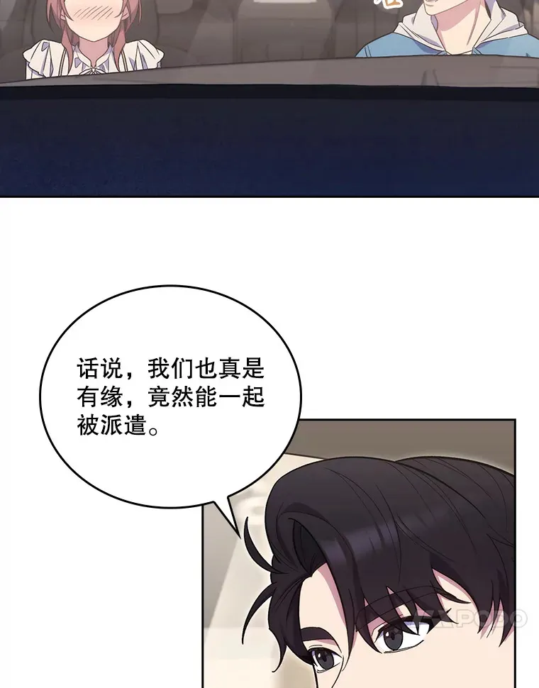 17.派遣36
