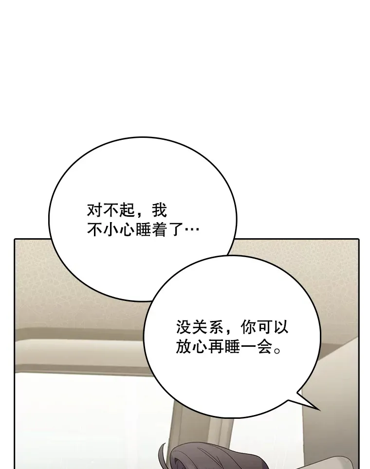 44.目击车祸现场42