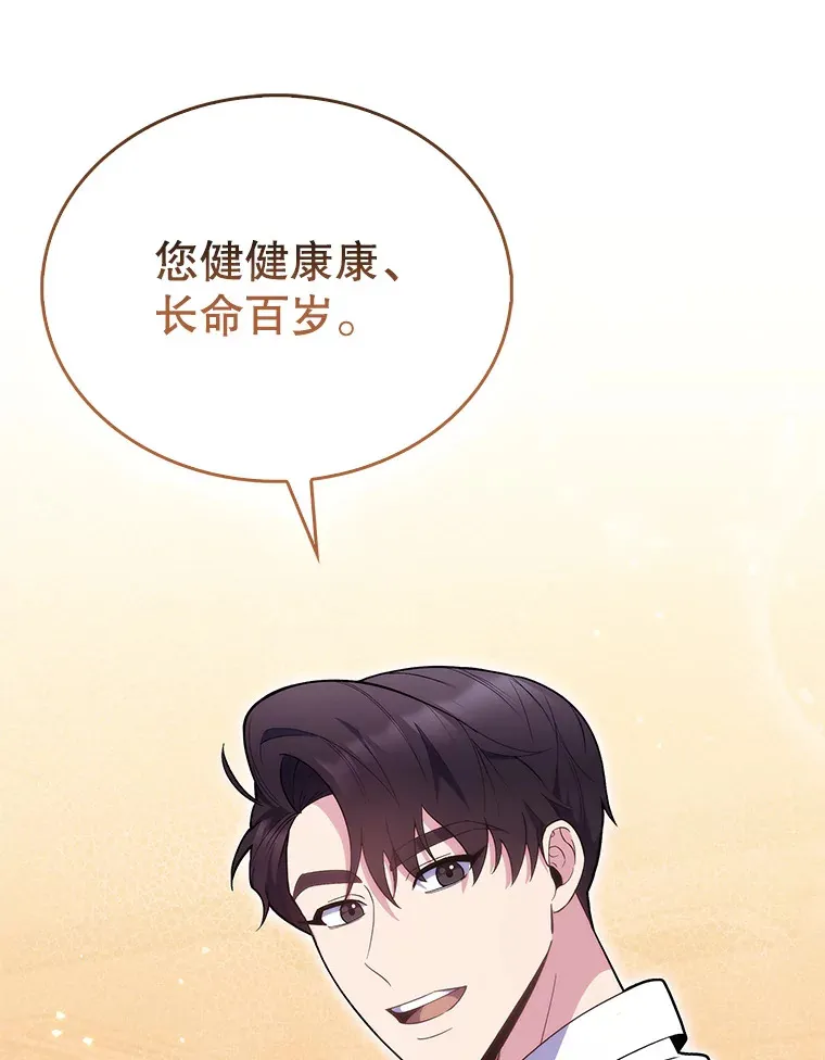 16.得偿所愿73