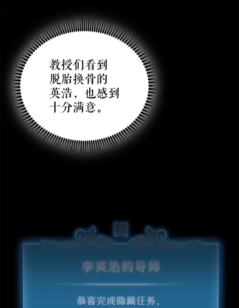 58.VIP患者4