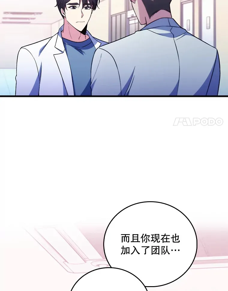 66.挺身而出13