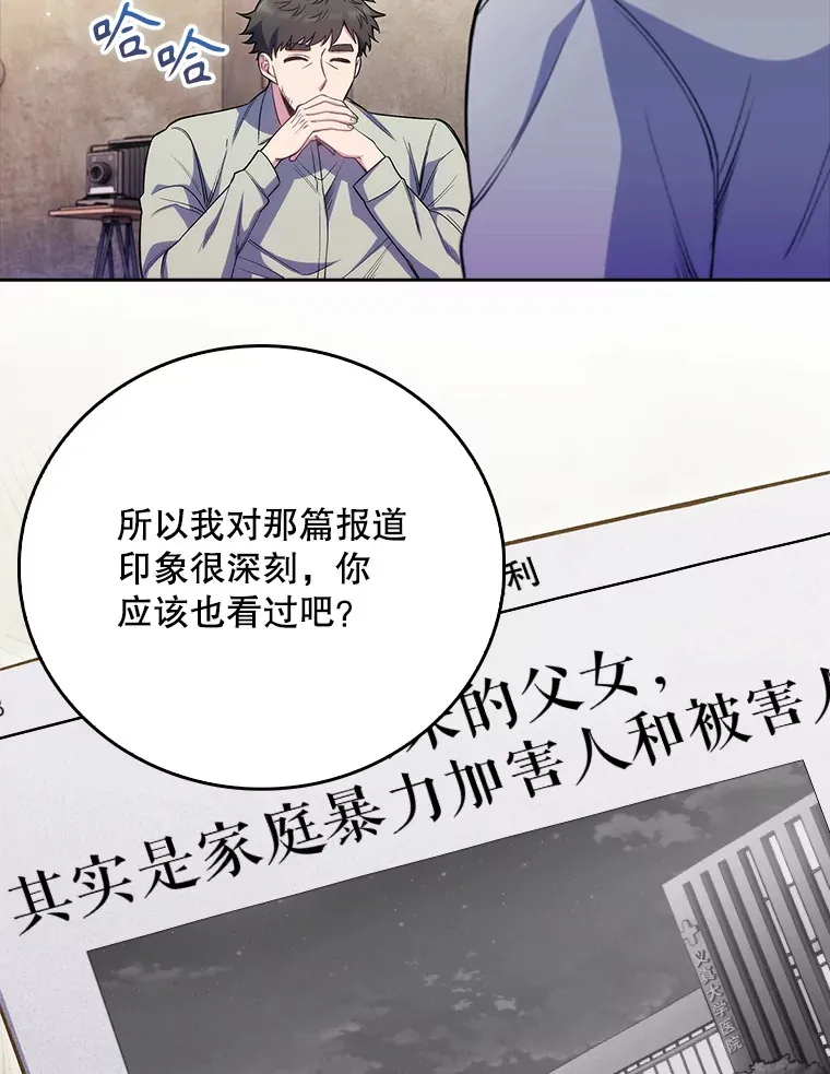 46.采访33