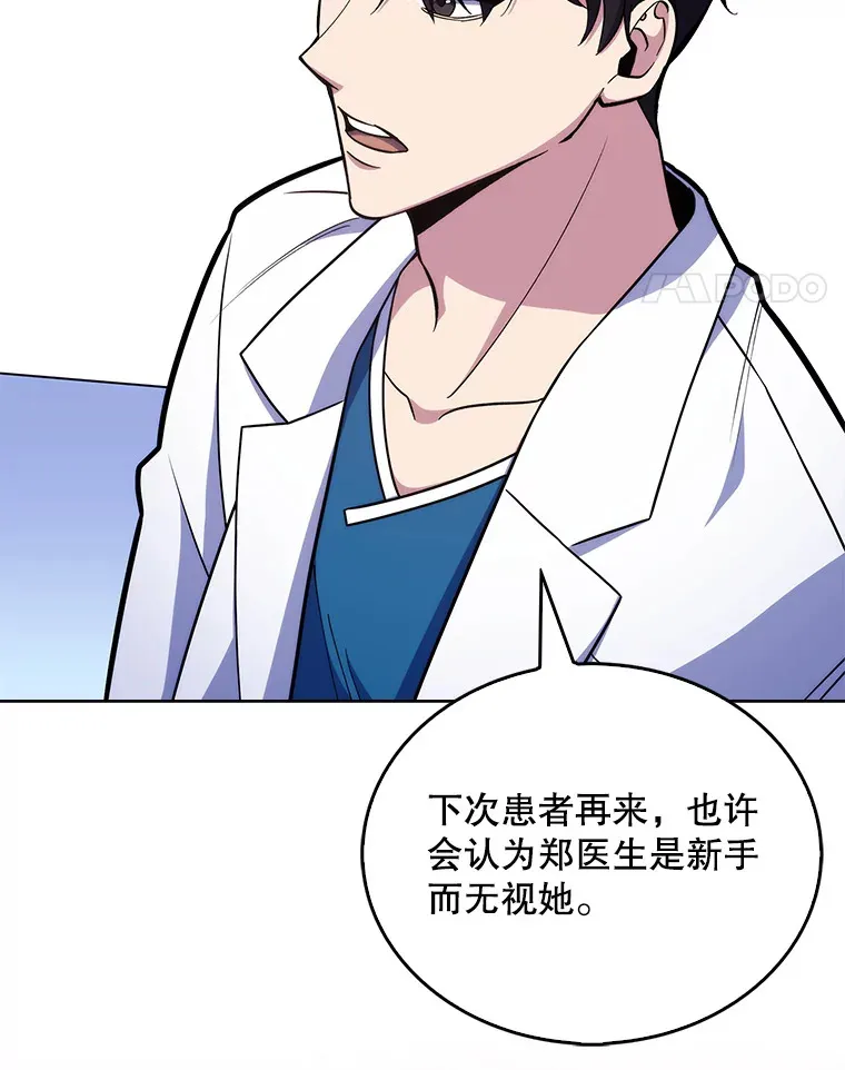 21.表白被拒31
