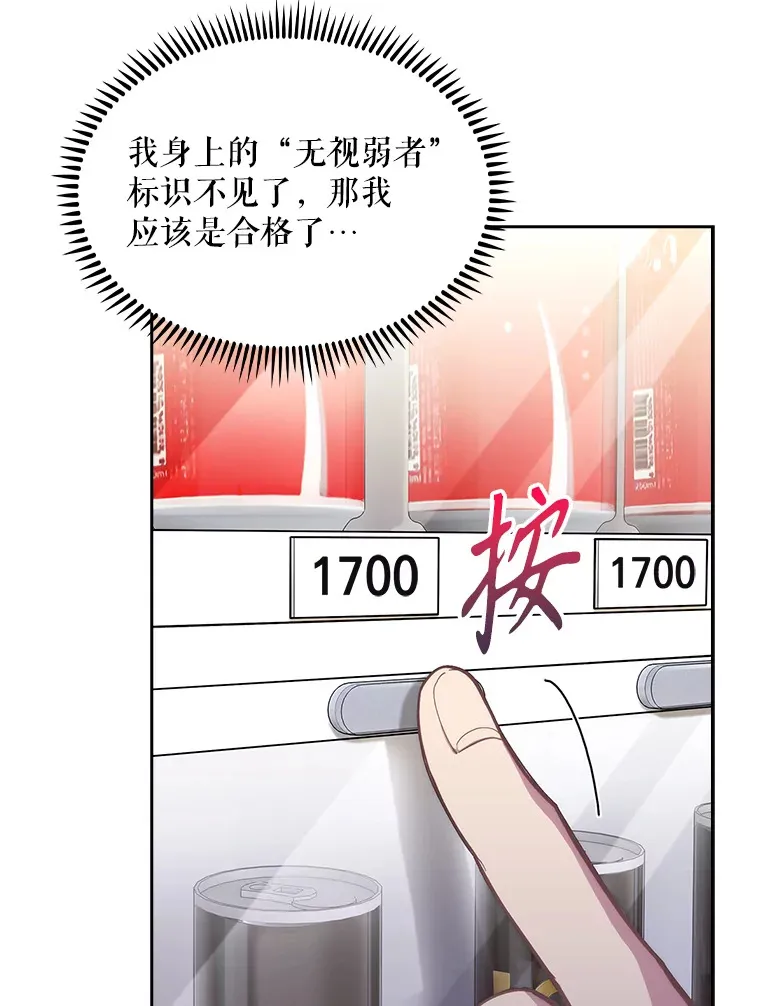 10.实习考试93