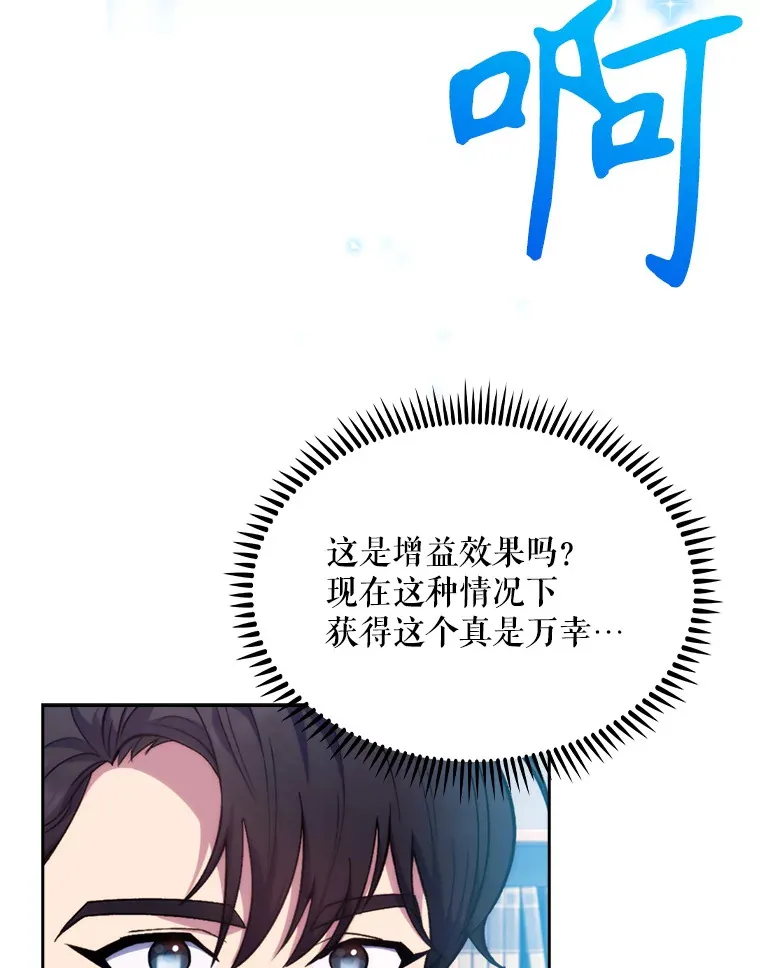 8.问责18
