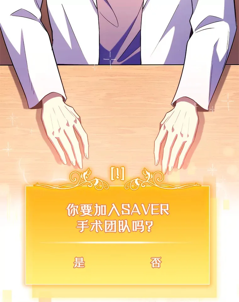 63.面临抉择94