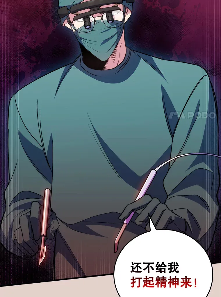 50.前辈到来16