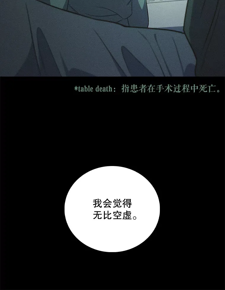 64.拉拢人才69