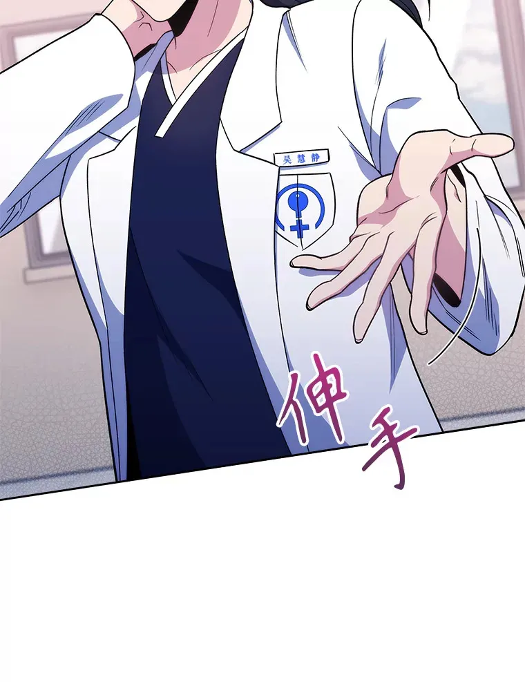 29.老师的教诲78