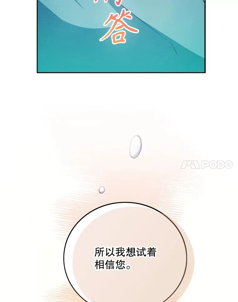 42.病危？96
