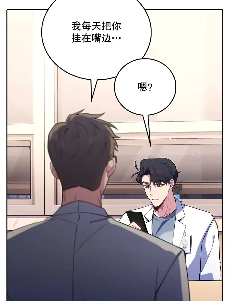 54.宋教授的行踪96