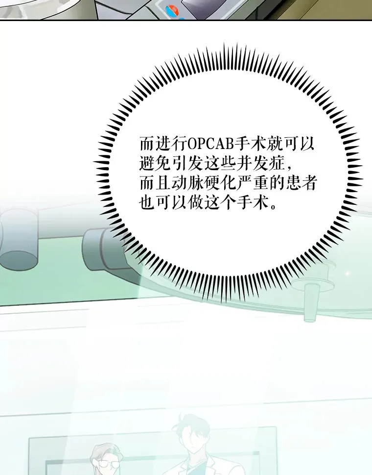 38.观看手术78